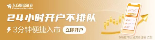 十大配资平台app 银联商务“瘦身”！旗下又一支付牌照将易主